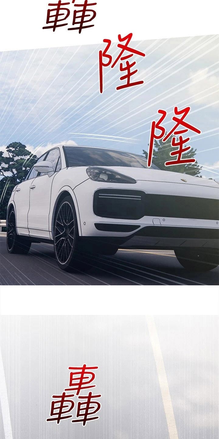 第76章：约会16