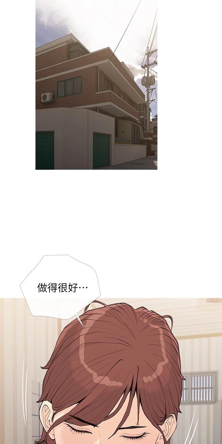 第91章：心跳加速8