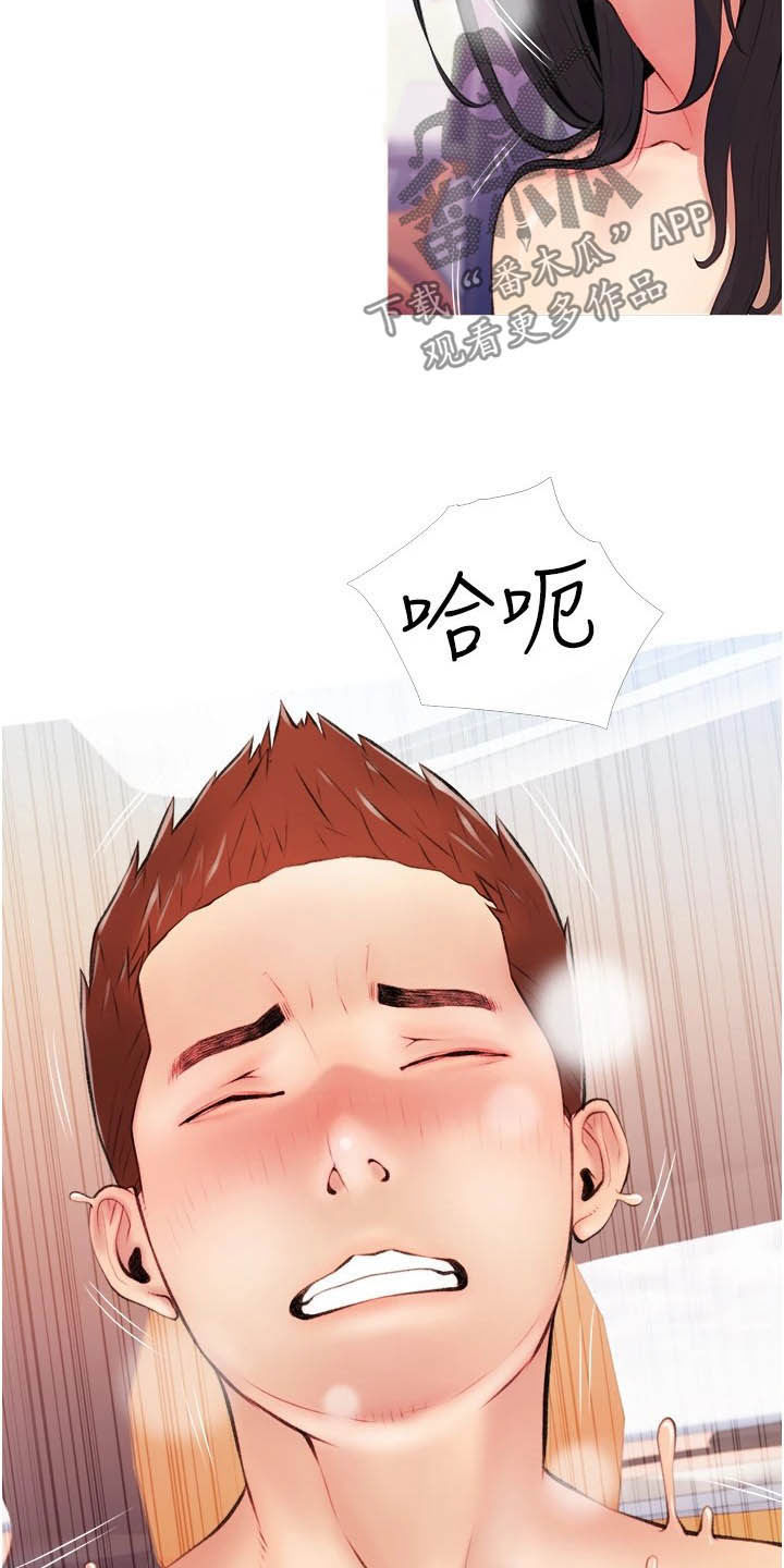 第16章：打听3