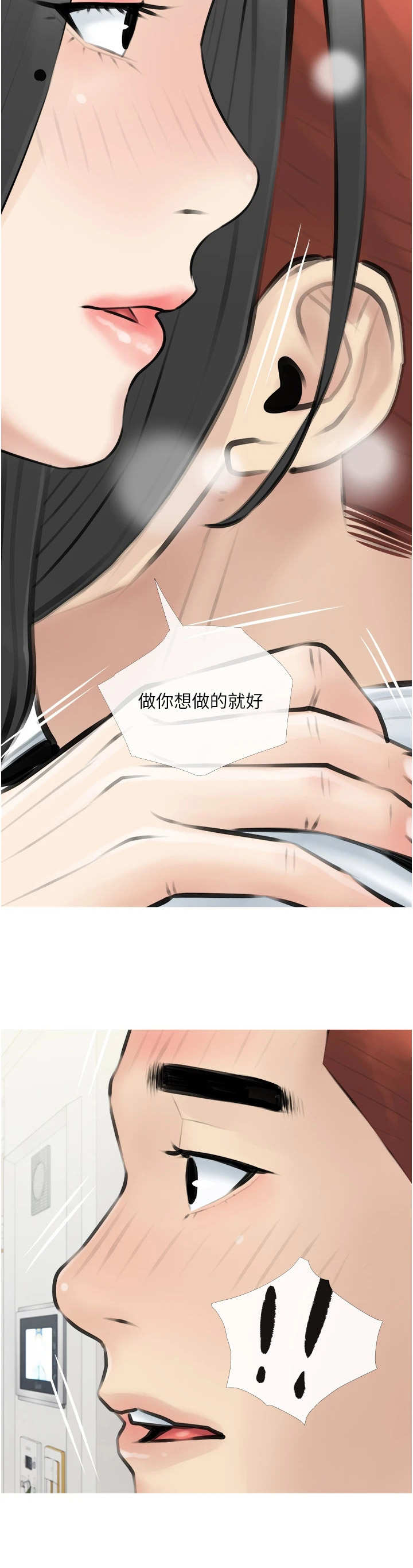 第6章：上堂课10
