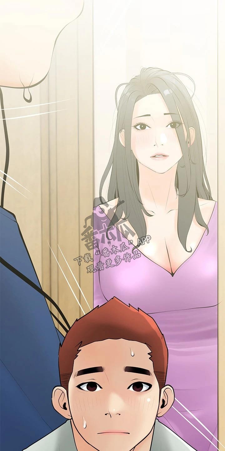 第38章：按摩19