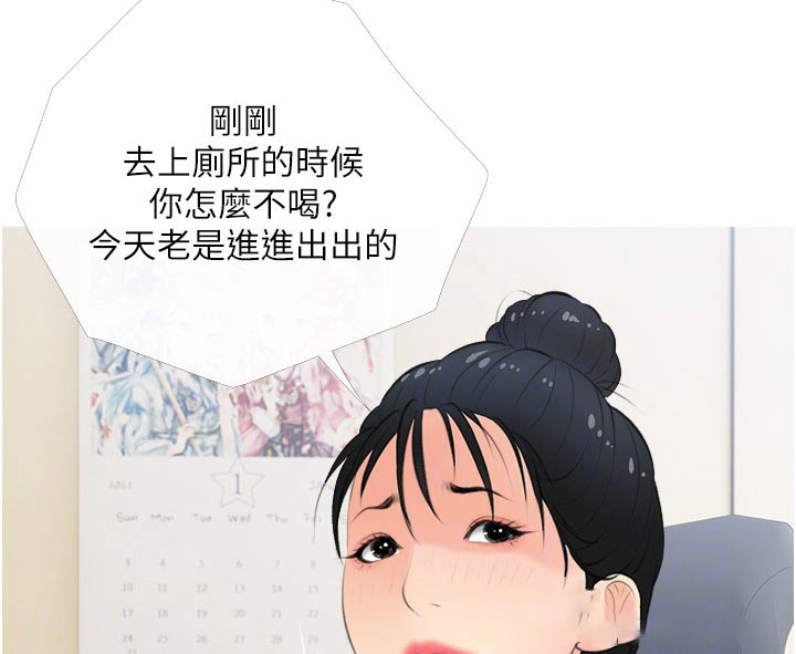 第73章：见面8