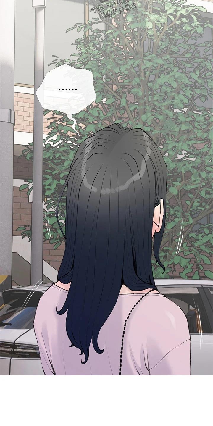 第92章：听不进14