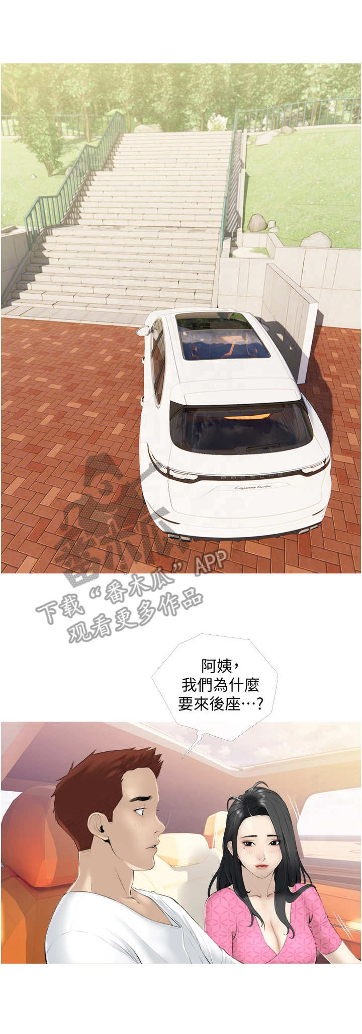 第15章：礼物0