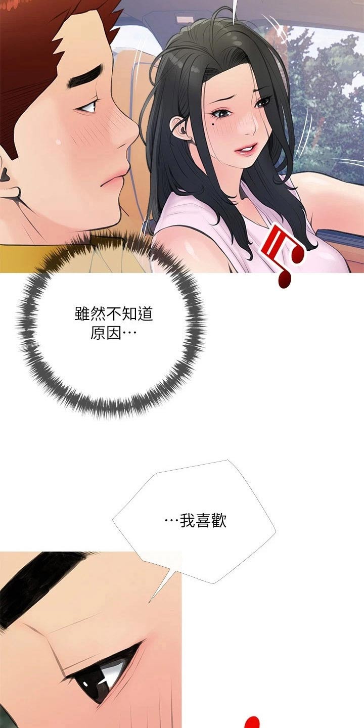 第75章：照片20