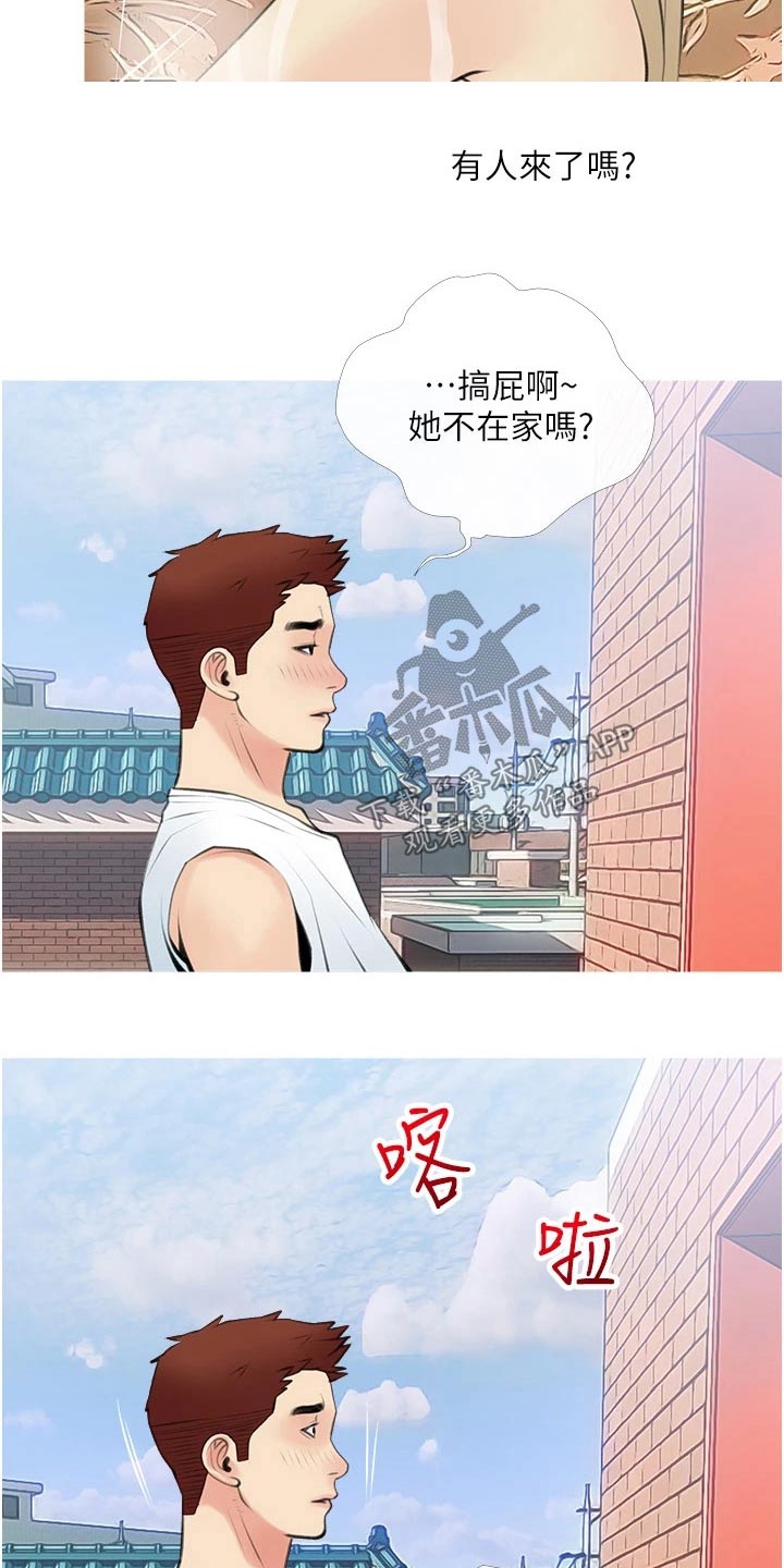第63章：点心8