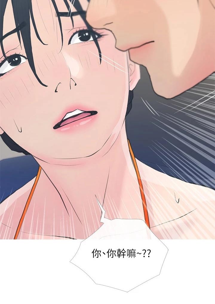 第92章：听不进30