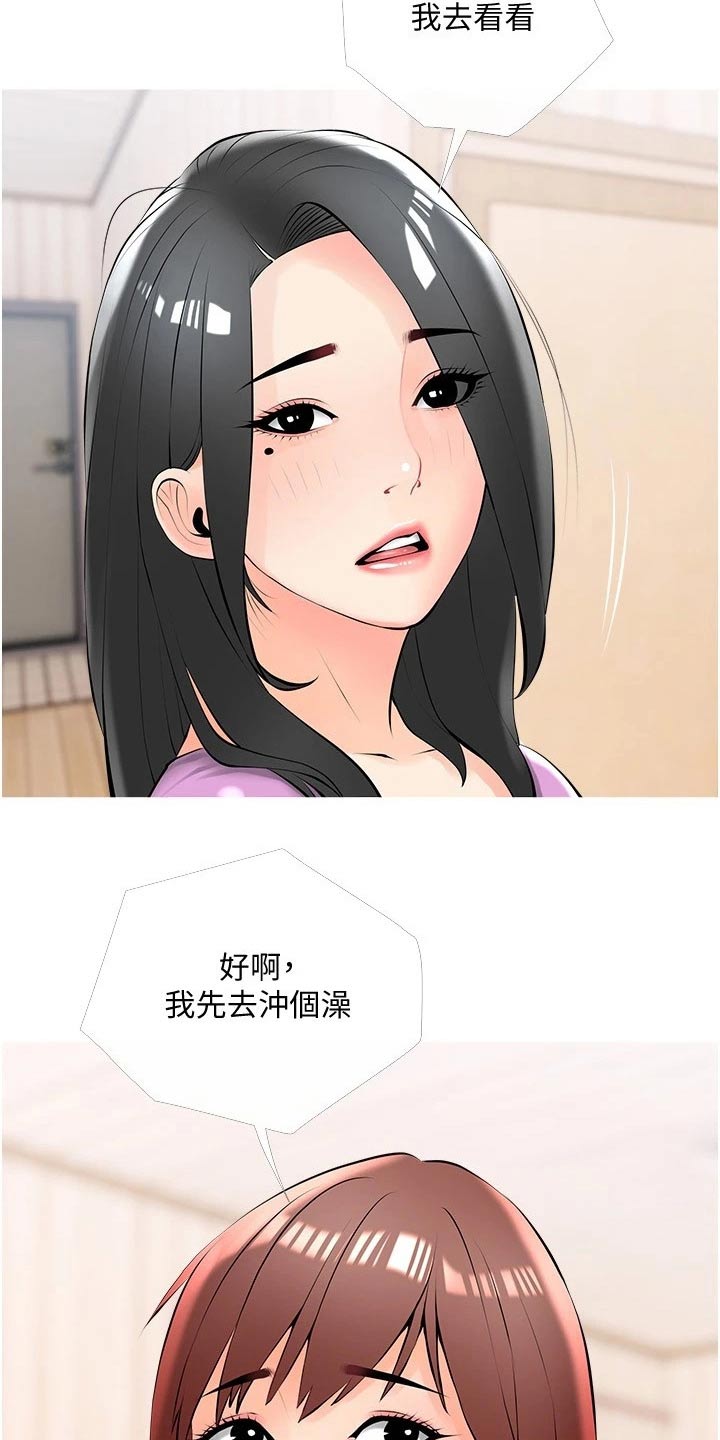 第35章：上课10