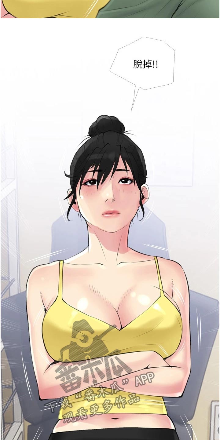第56章：强势22