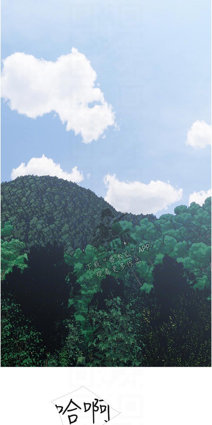 第49章：不一样7