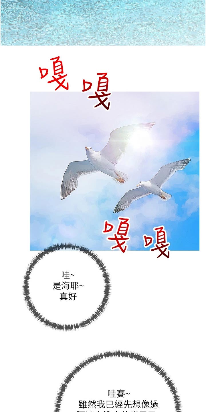 第65章：做梦10