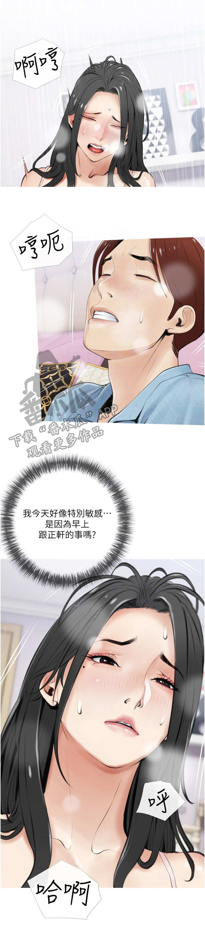 第11章：卑微8
