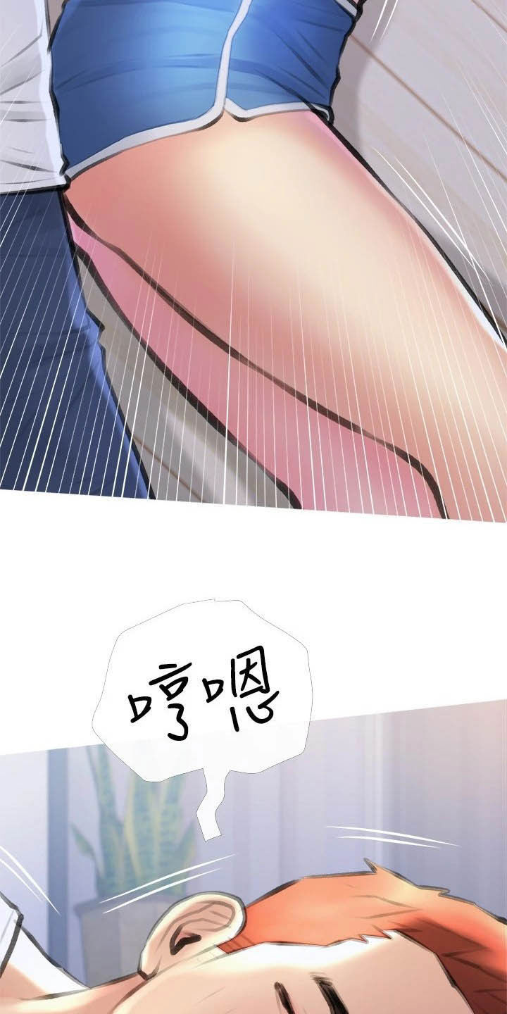 第22章：渐渐疏远15