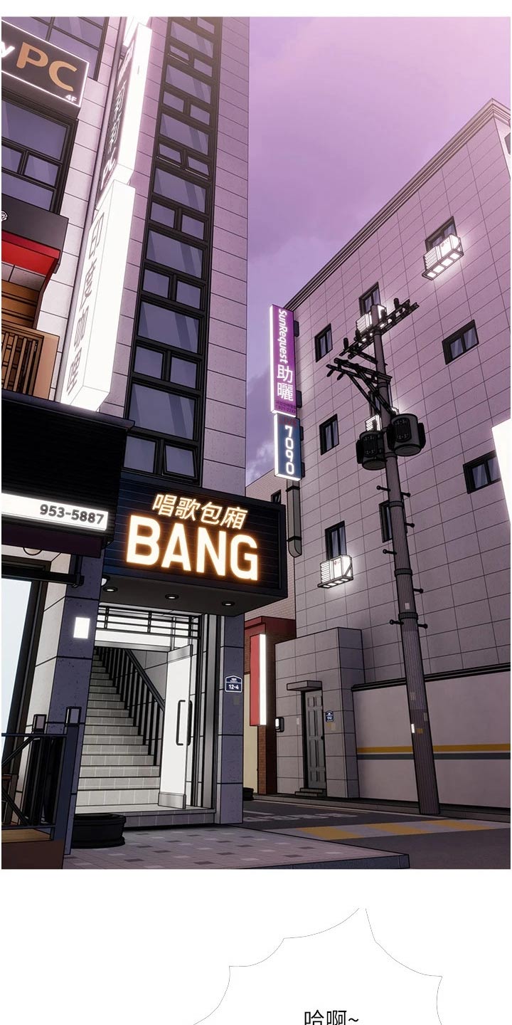 第45章：觉悟12