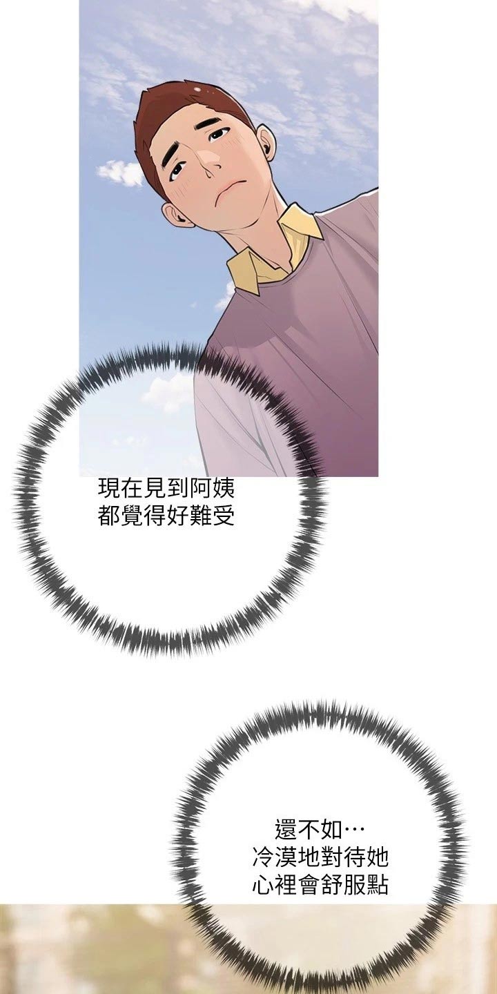第85章：拒绝7