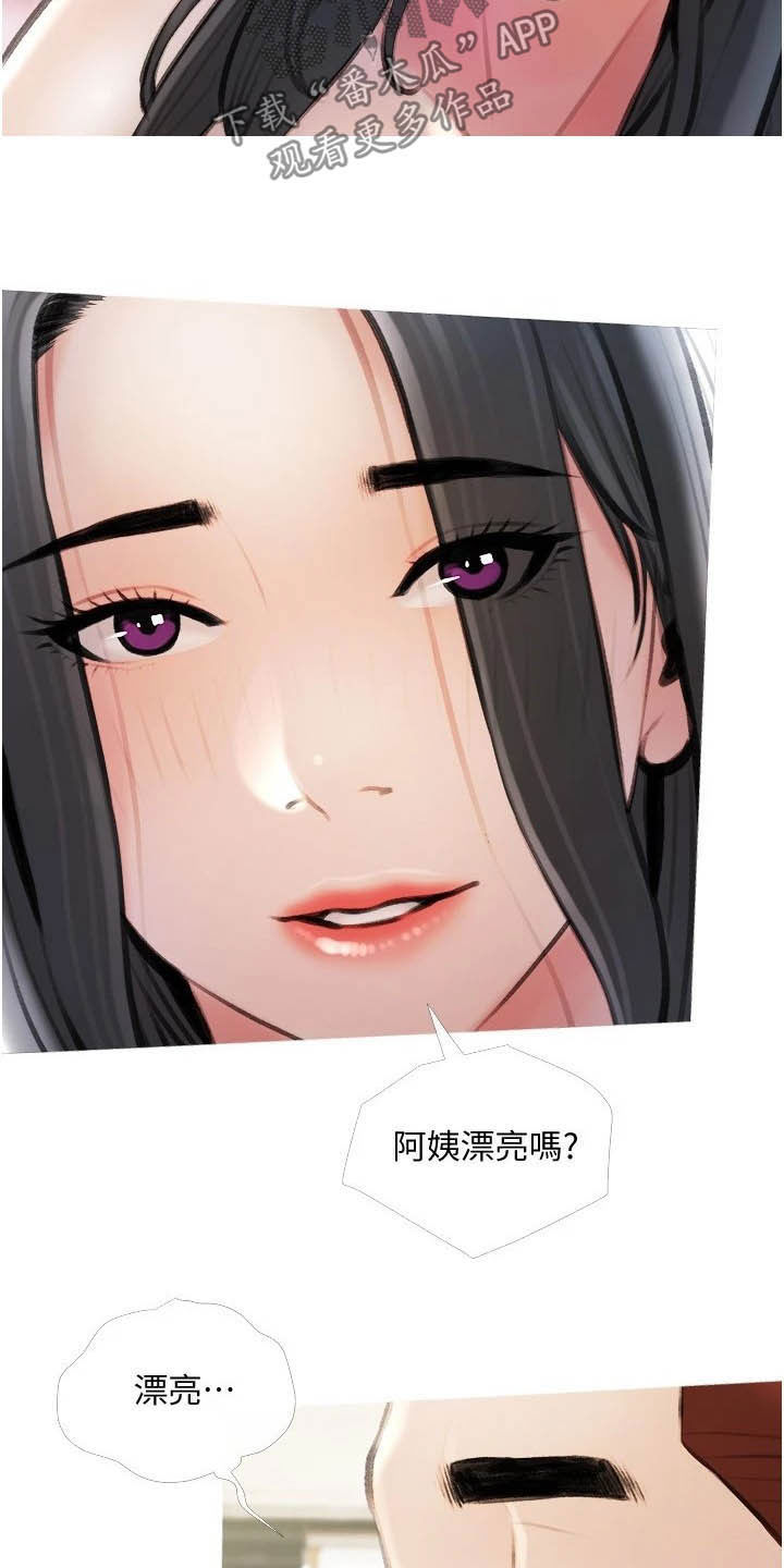 第24章：家教21