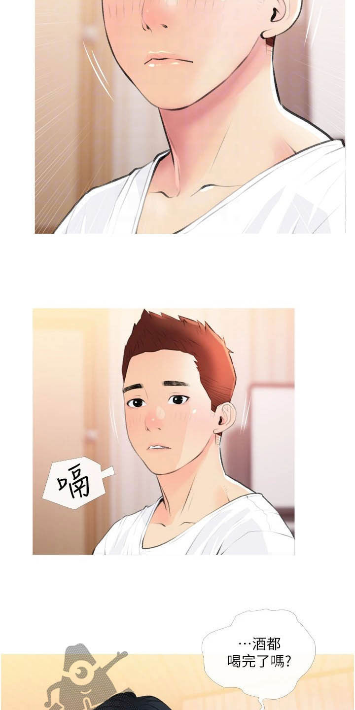 第20章：心动19