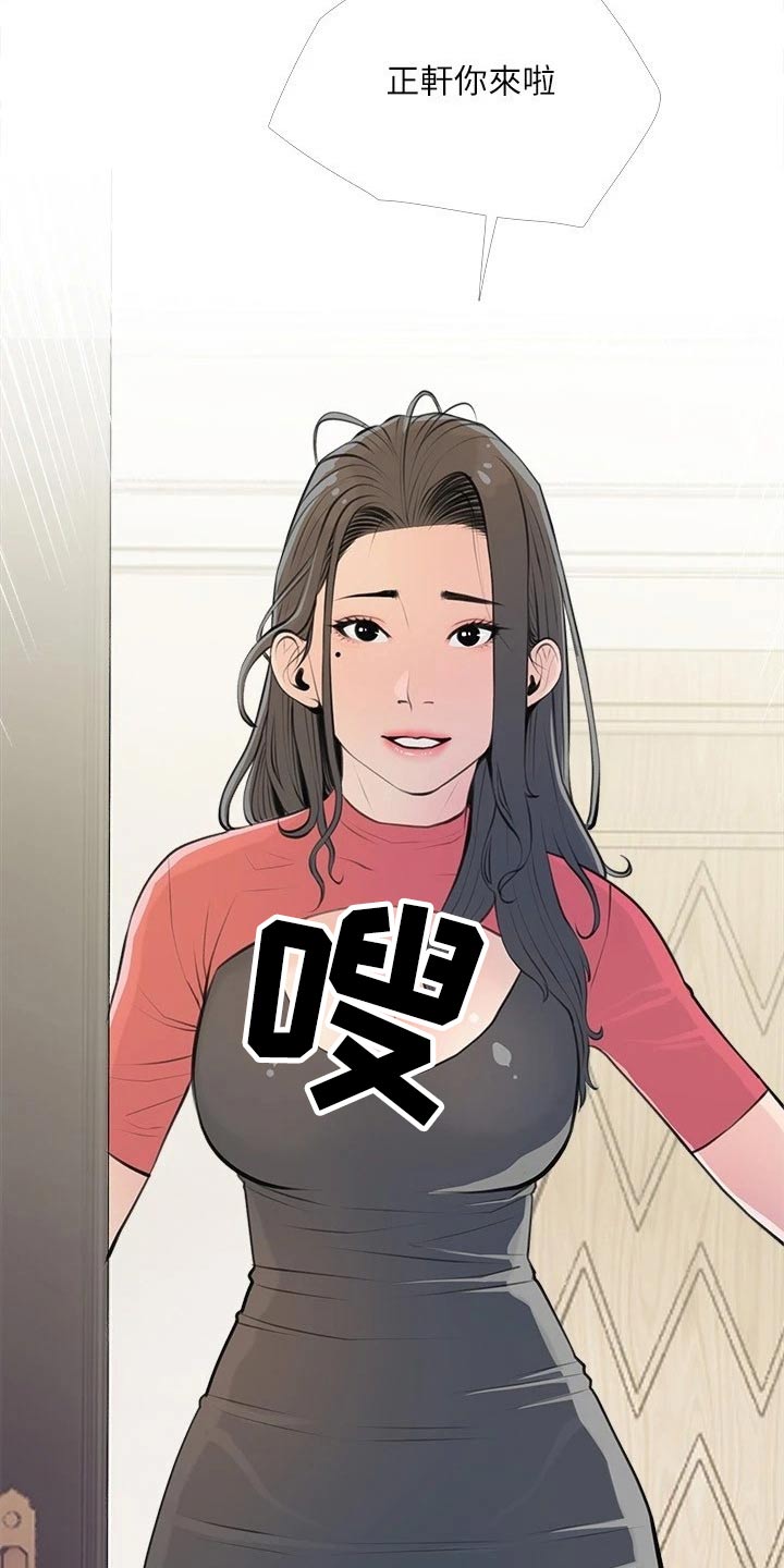 第83章：心态7