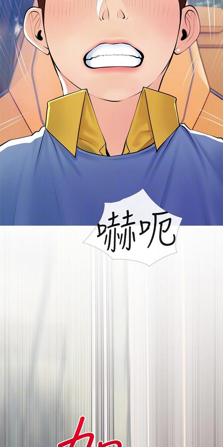 第77章：急速11