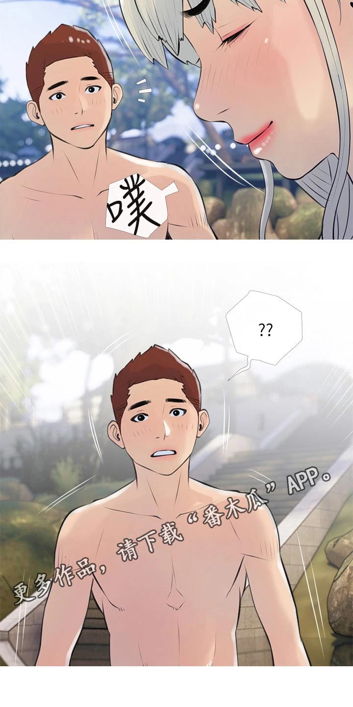 第86章：露营16