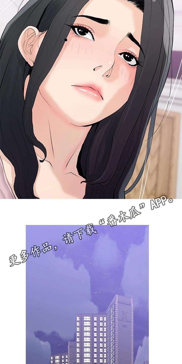 第94章：再见12
