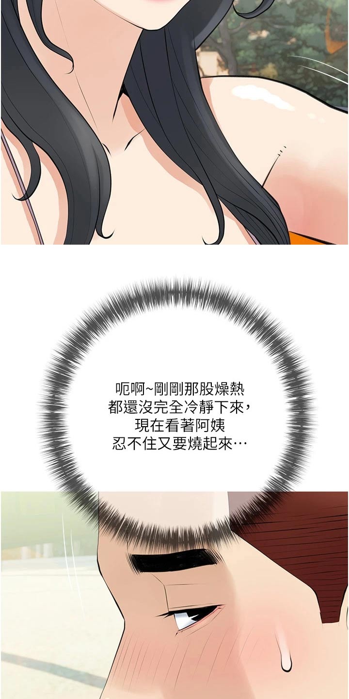 第52章：不要说谎13