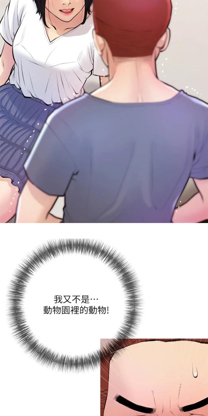 第29章：试一试8
