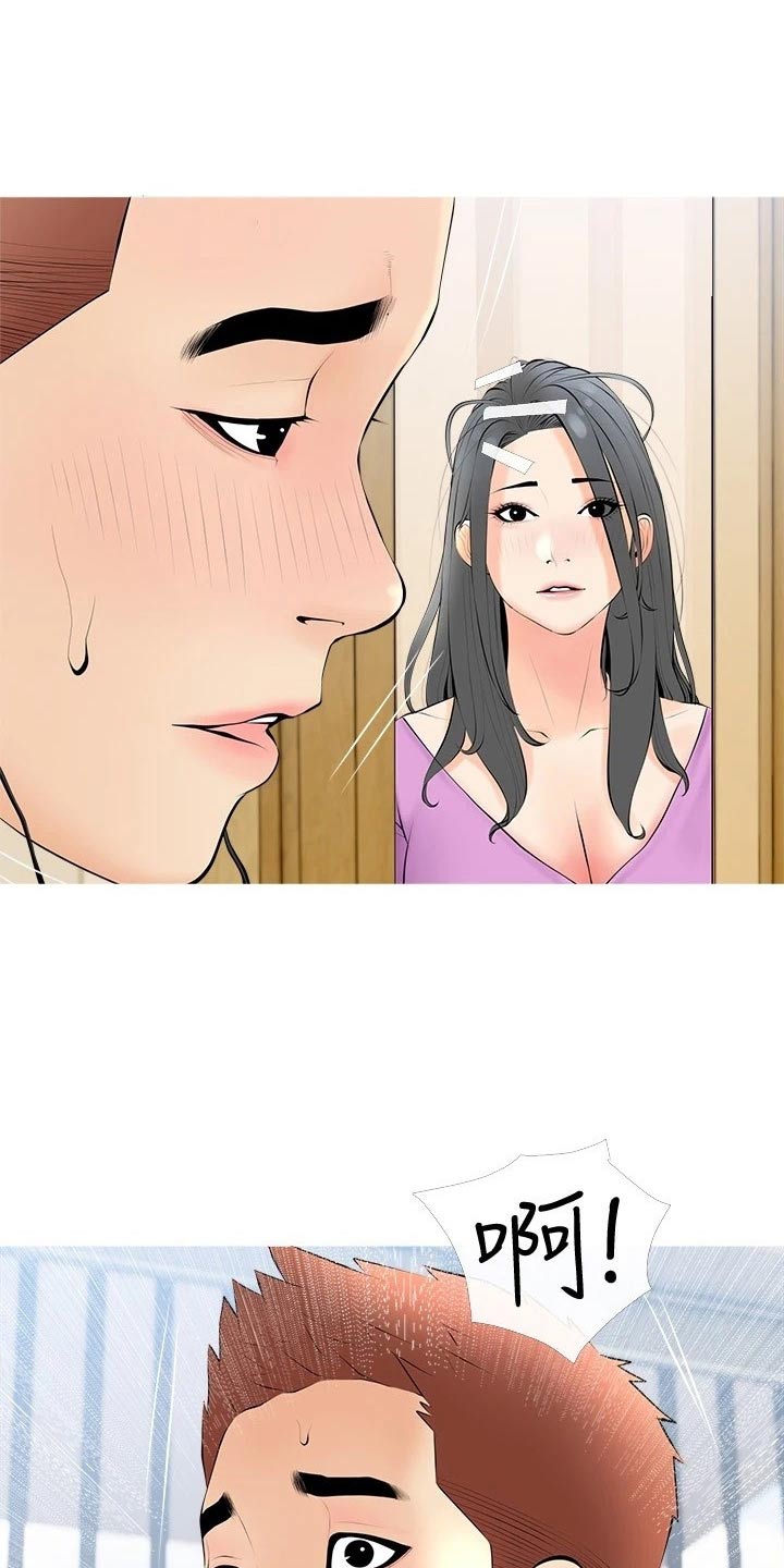 第36章：继续3