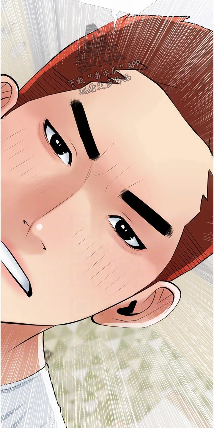 第71章：去哪了18