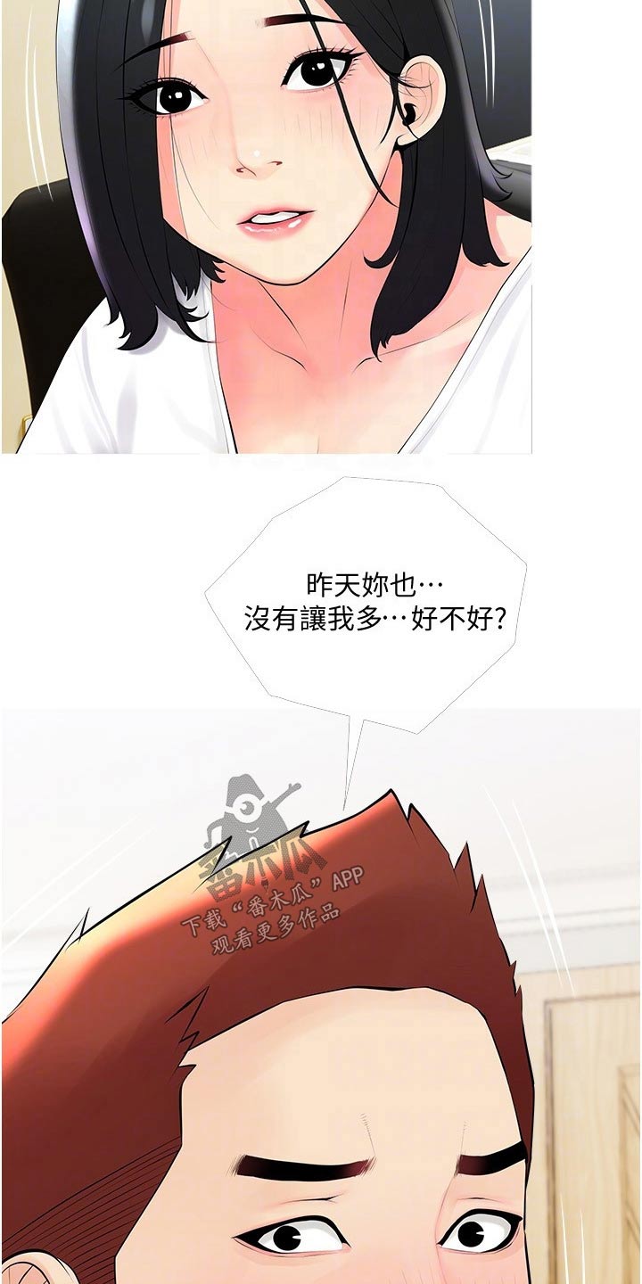 第33章：昨天15