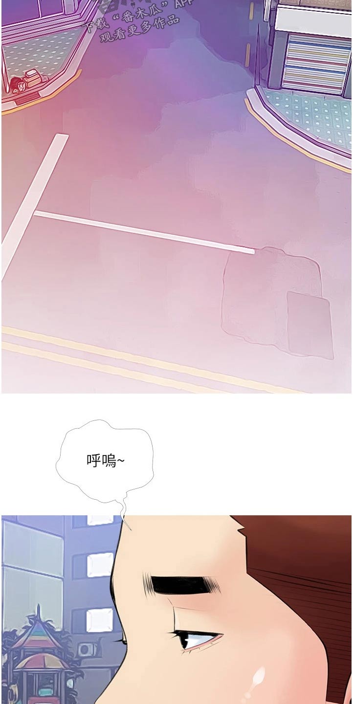 第66章：早知道14