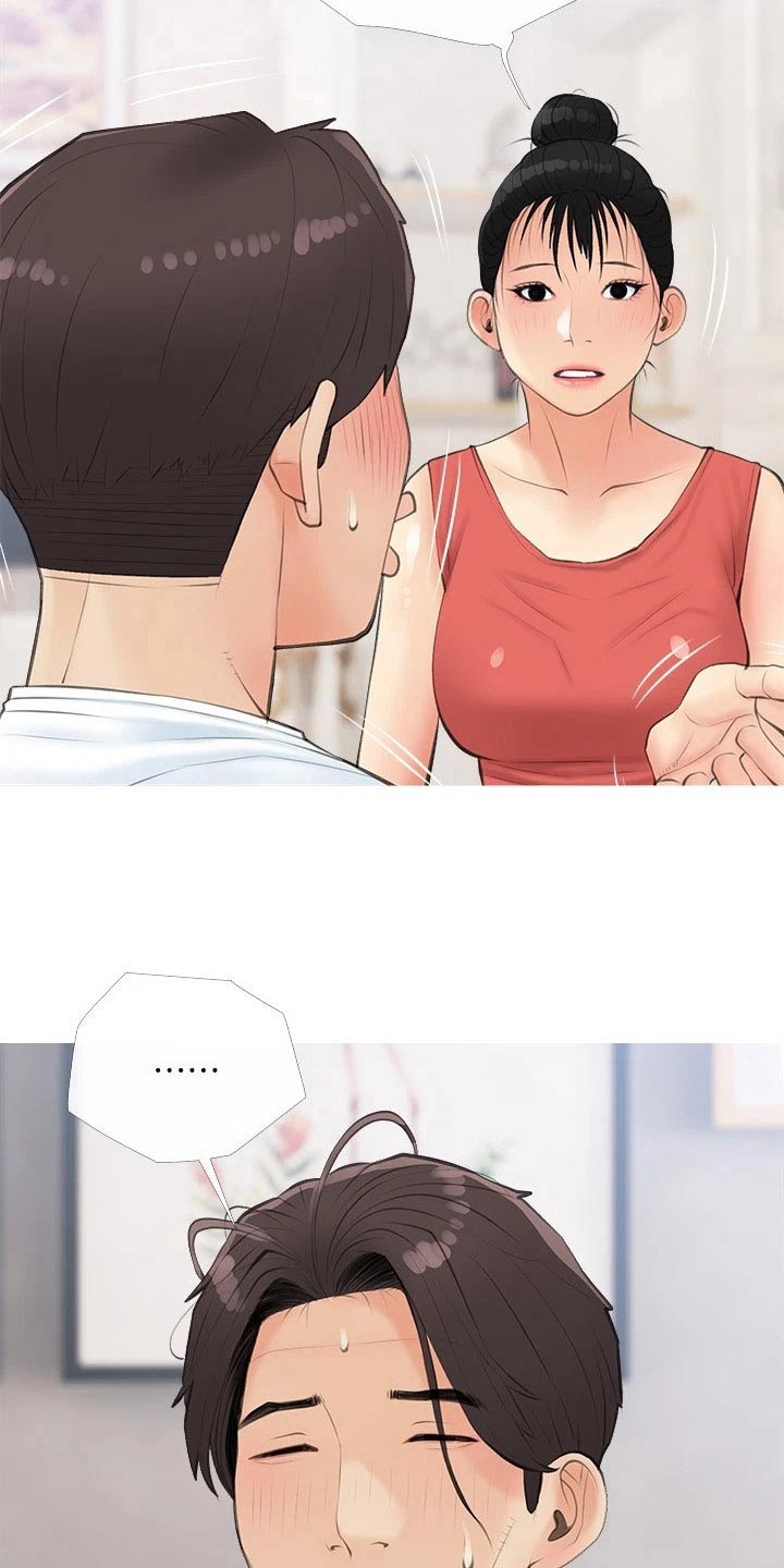 第74章：这是25