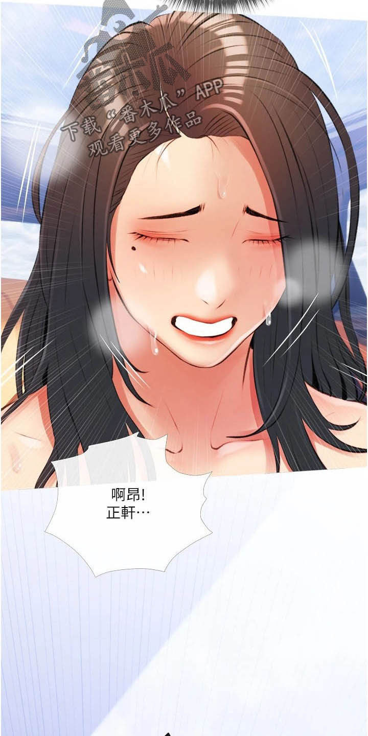 第17章：失误12