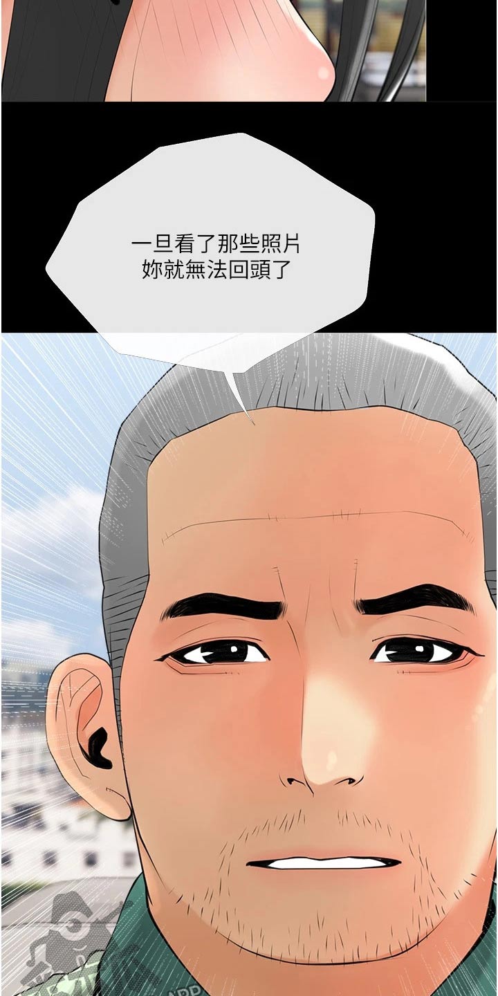第48章：想清楚12