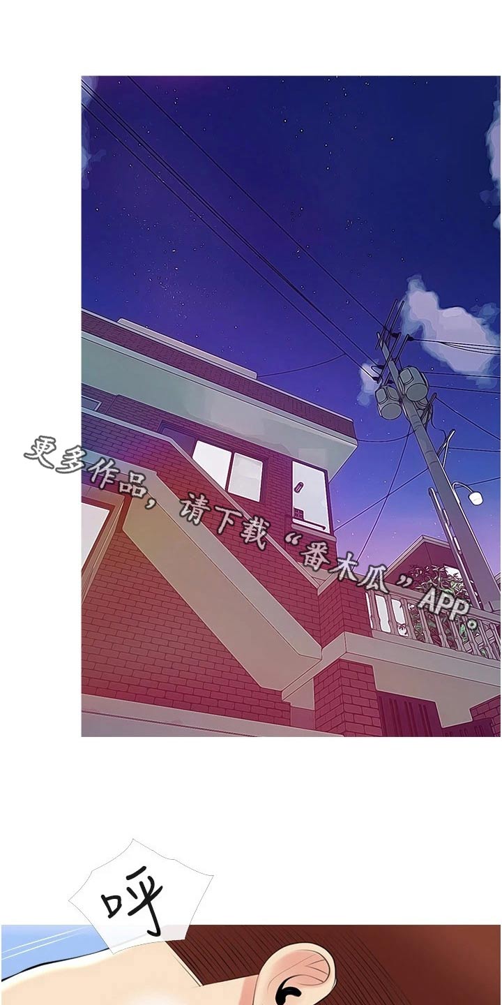 第70章：醒了0