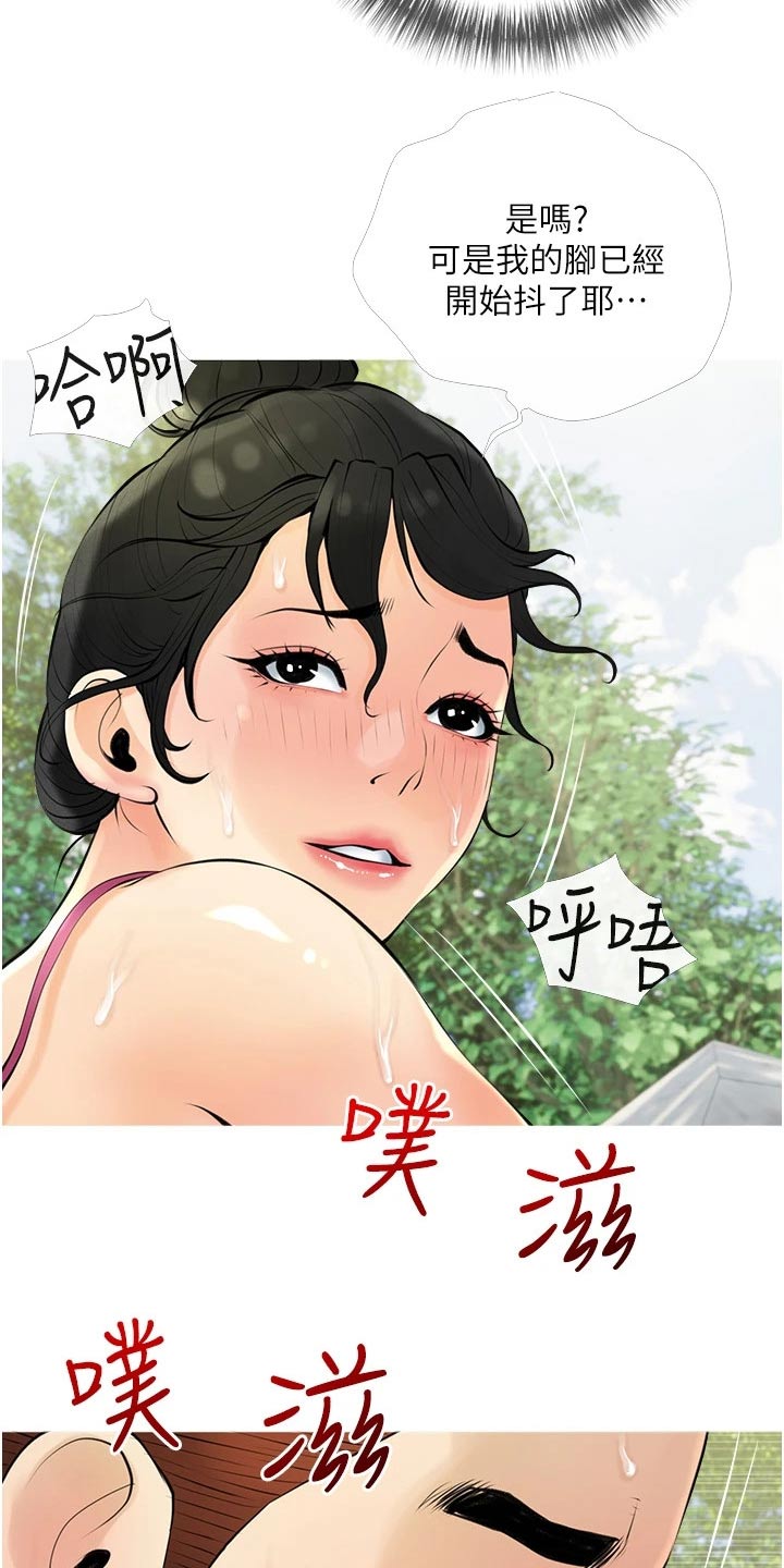 第50章：结束15