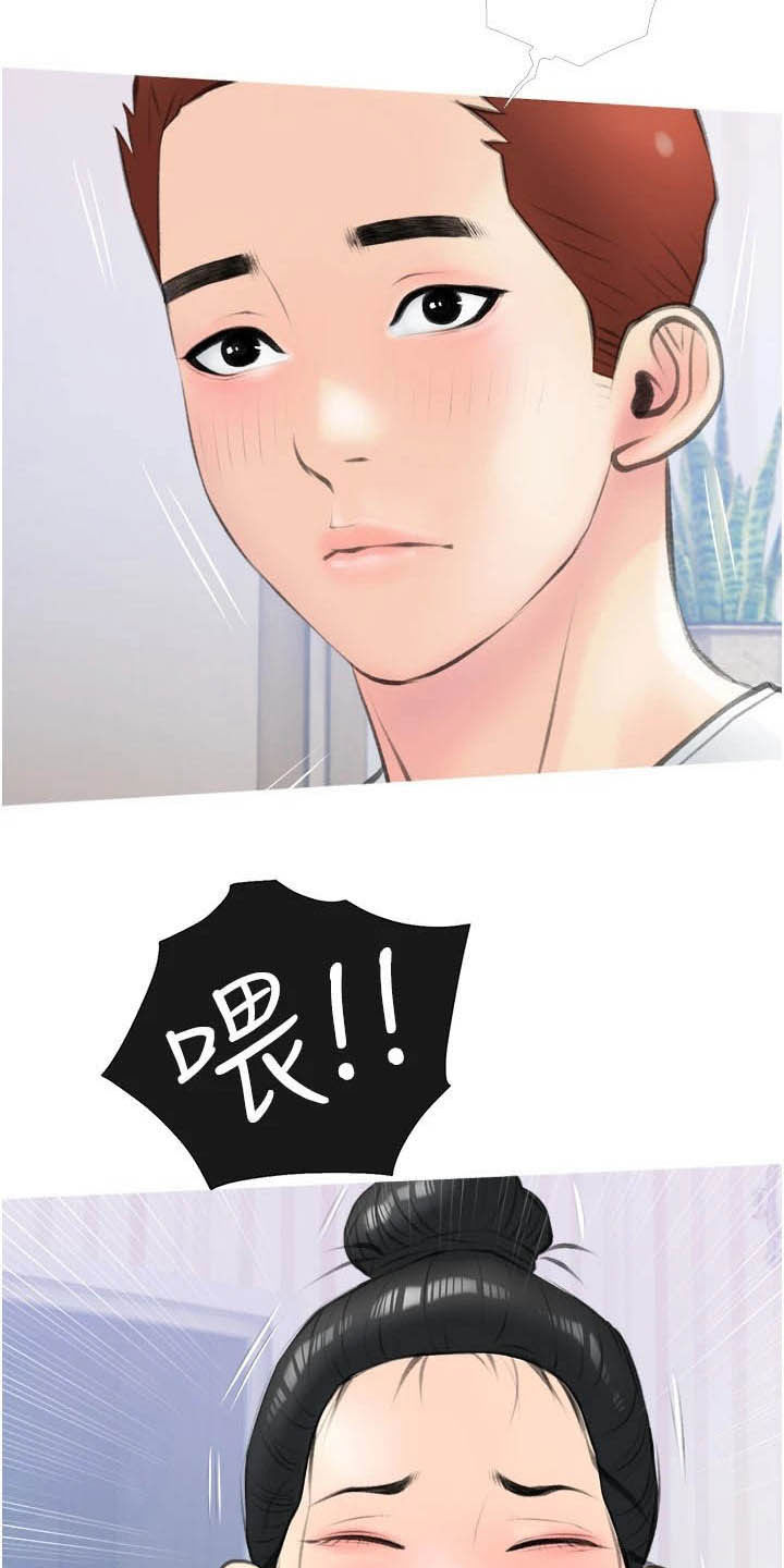 第20章：心动5