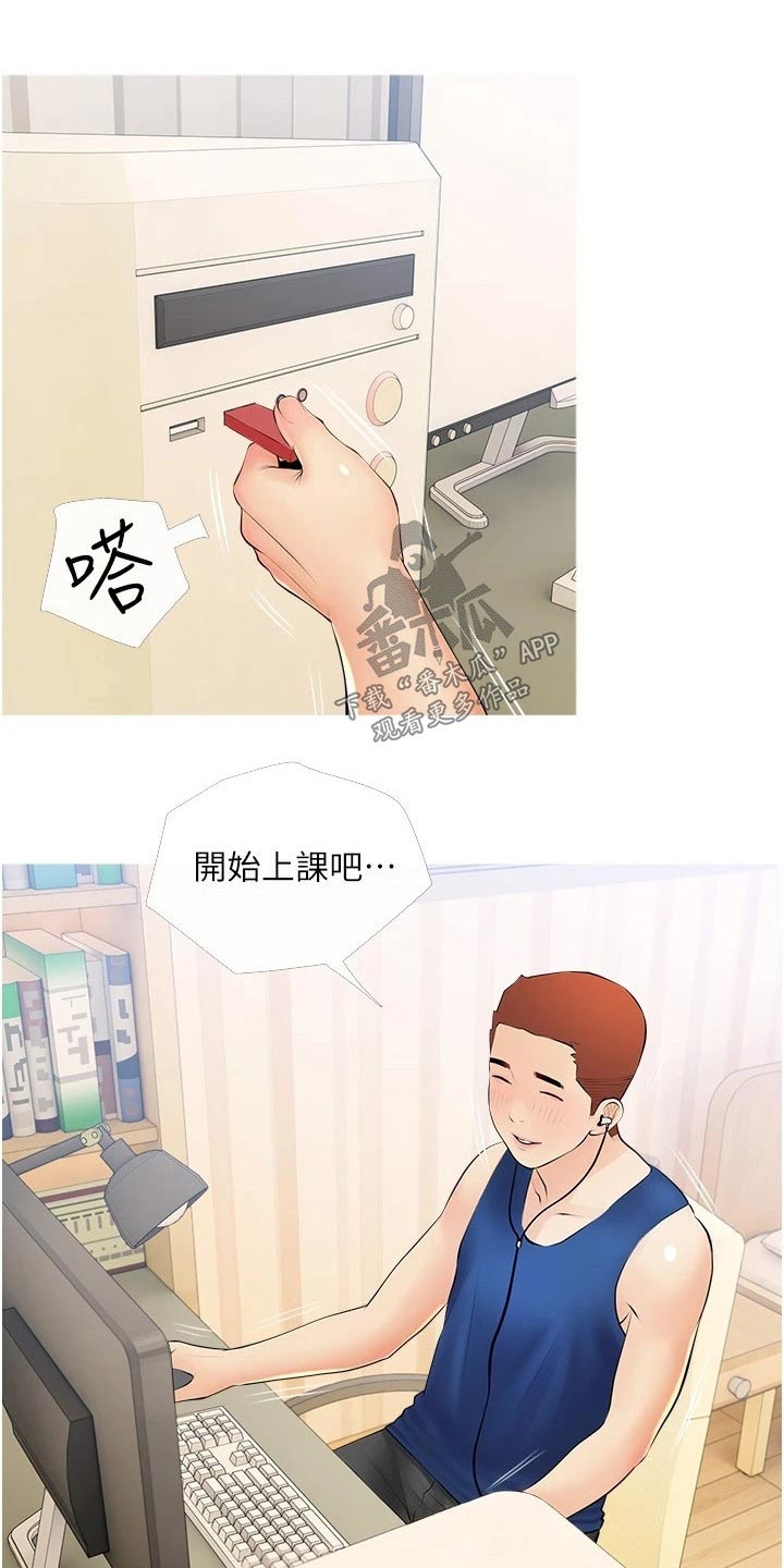第35章：上课4