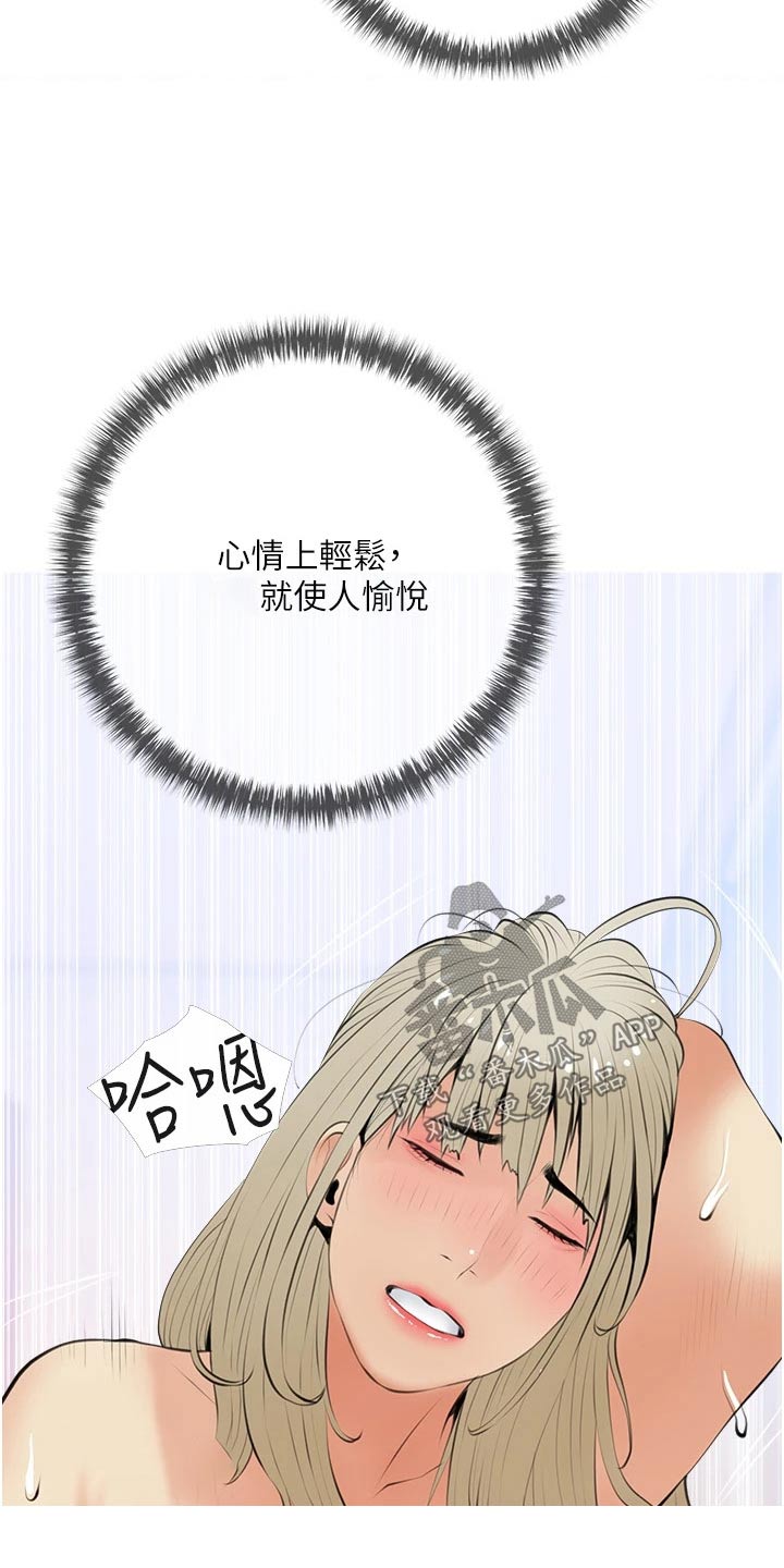 第70章：醒了20