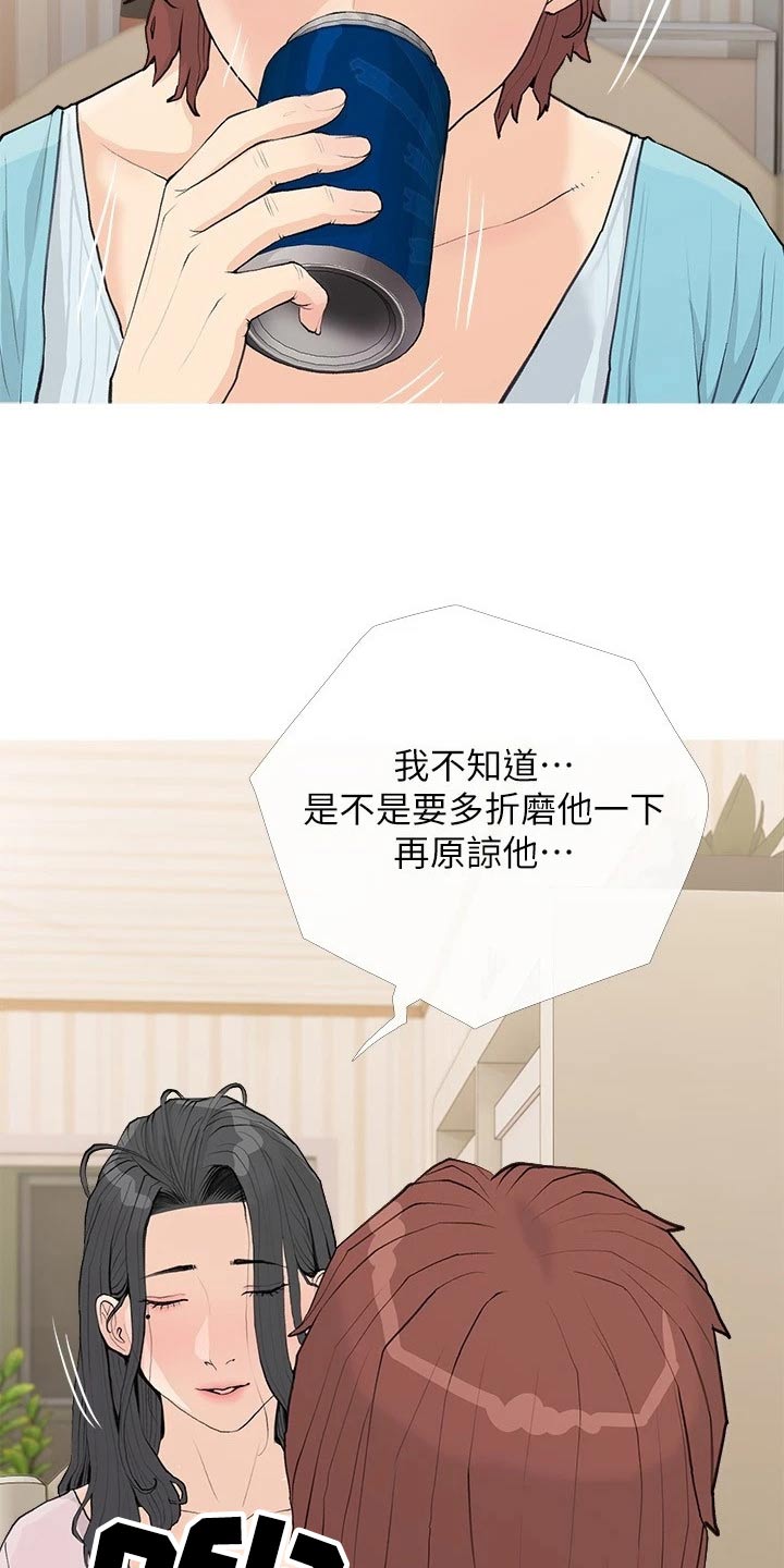 第91章：心跳加速9
