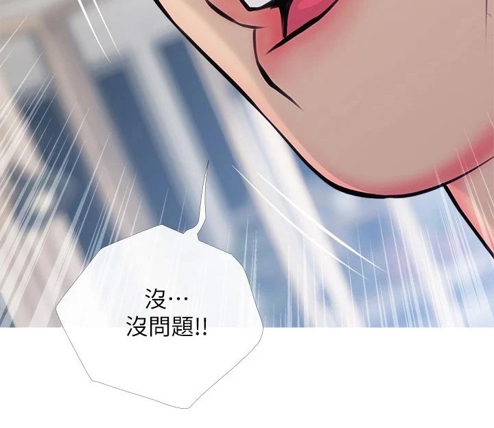 第89章：还没睡16