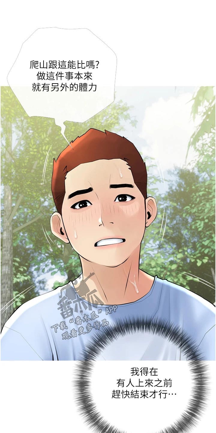 第50章：结束14