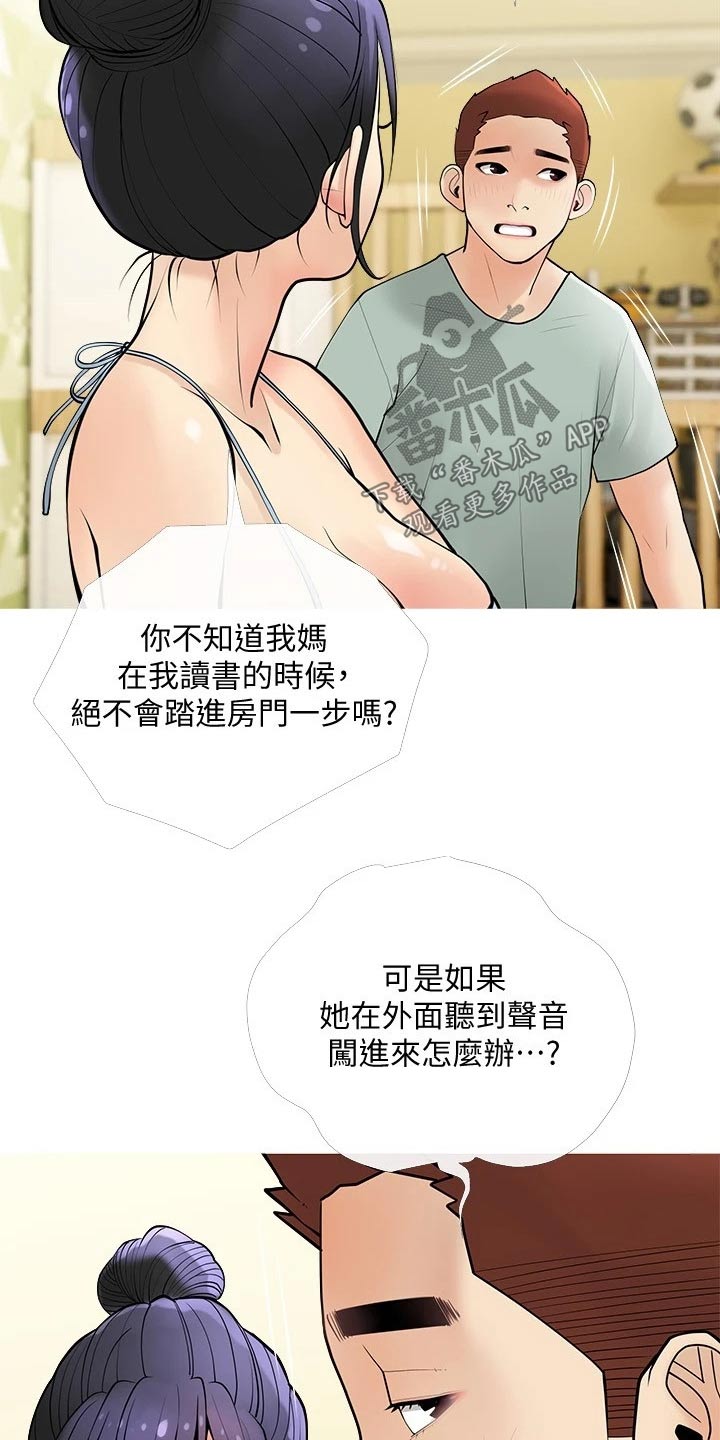 第39章：实际操作7