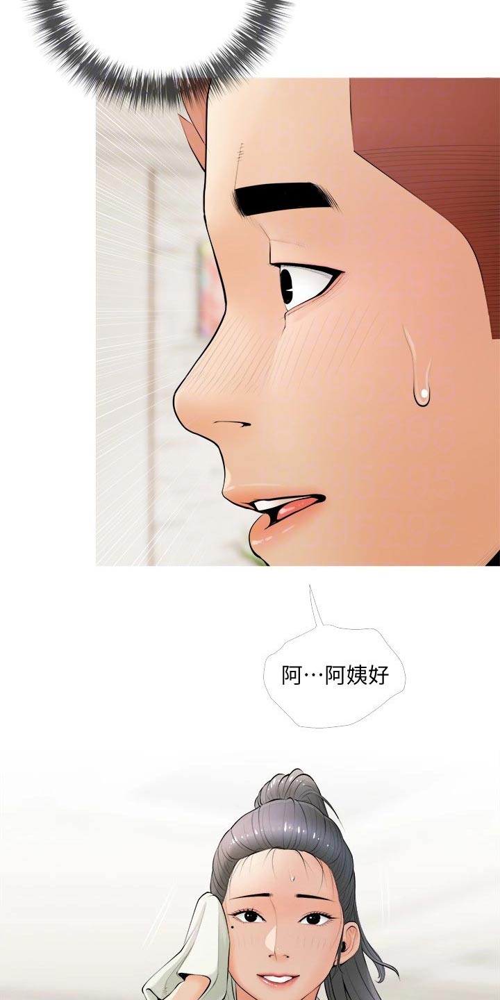 第32章：打招呼7
