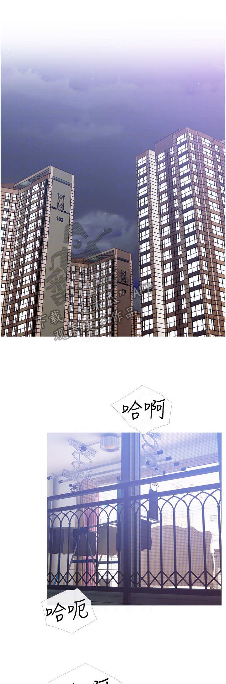 第11章：卑微6