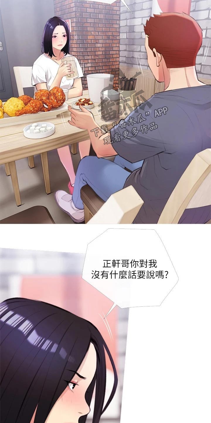第28章：负责6