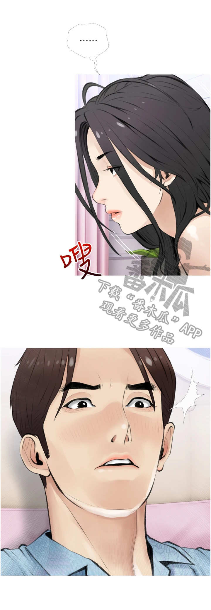第11章：卑微2