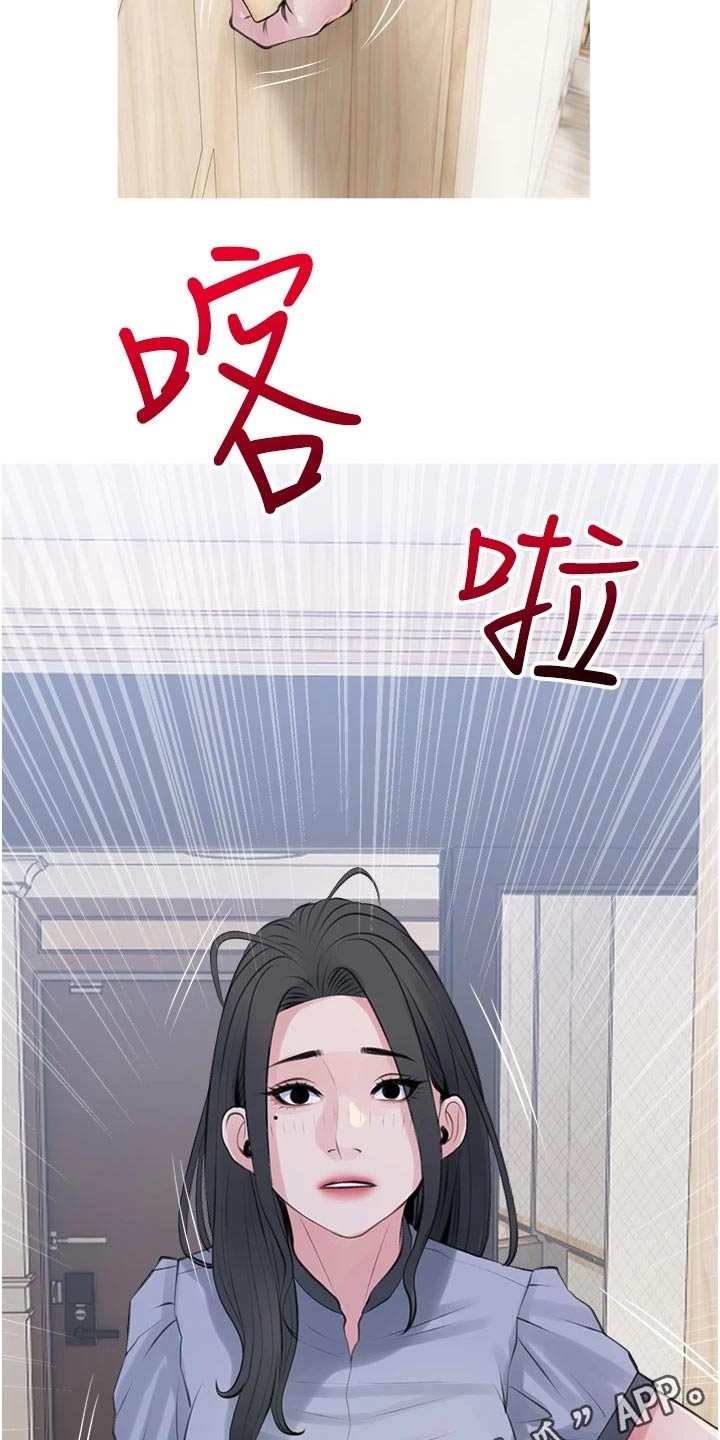 第58章：不安19