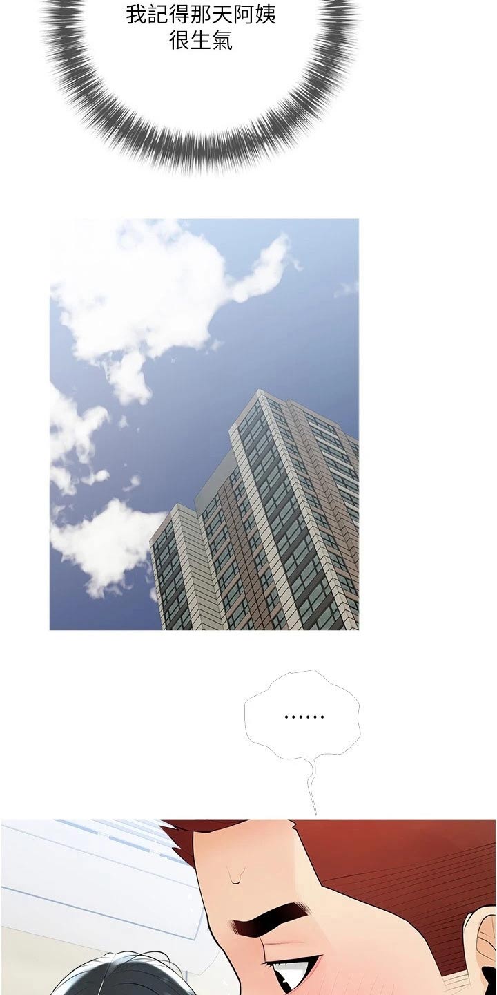 第33章：昨天12