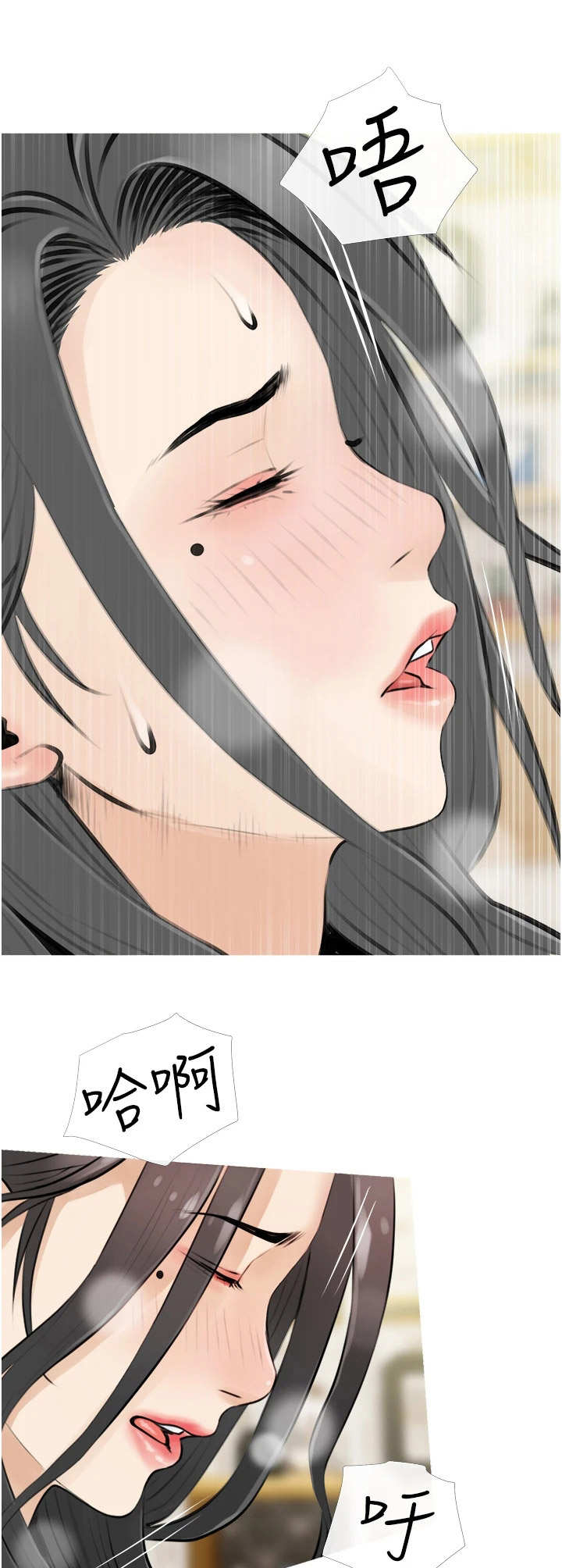 第7章：判若两人11